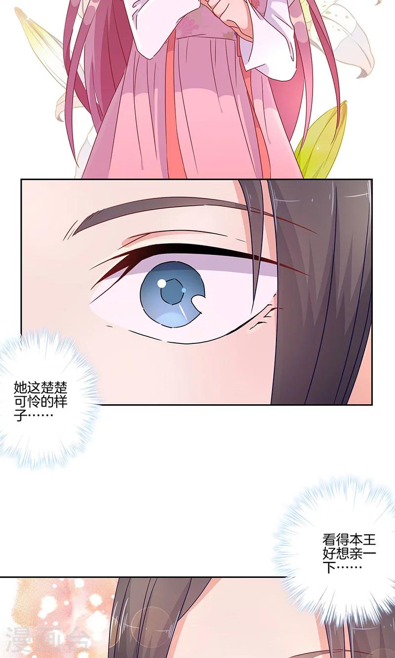第48话22