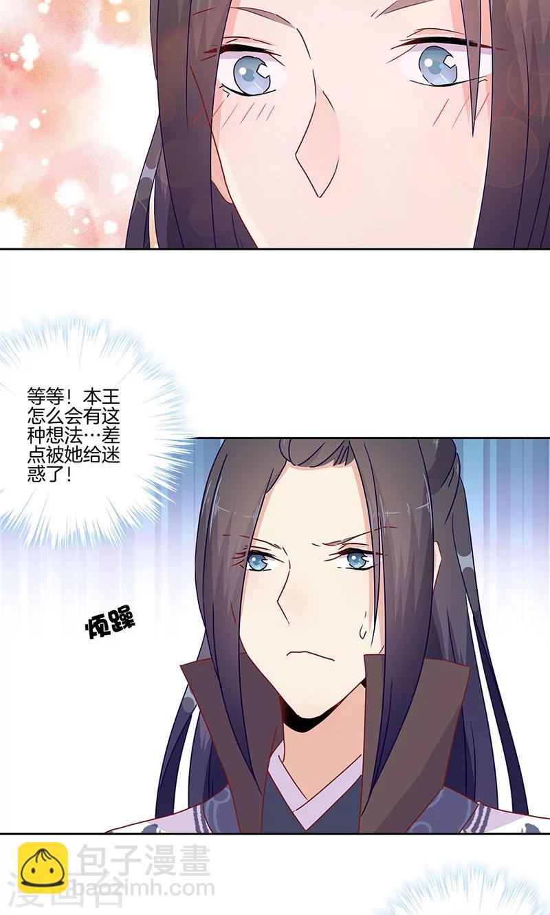 第48话23