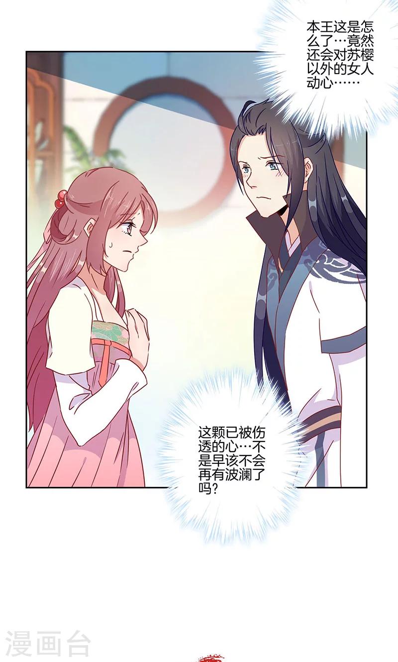 第48话24