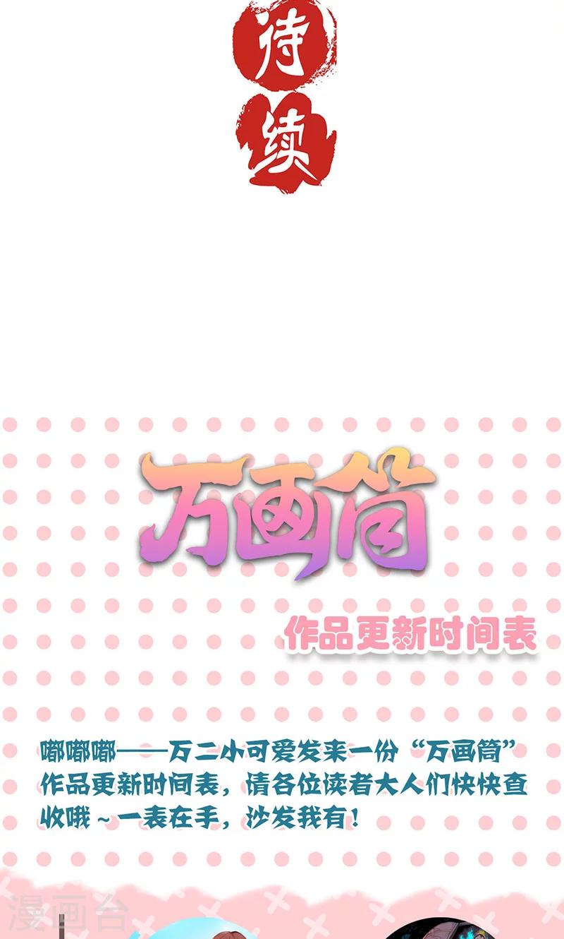 第48话25