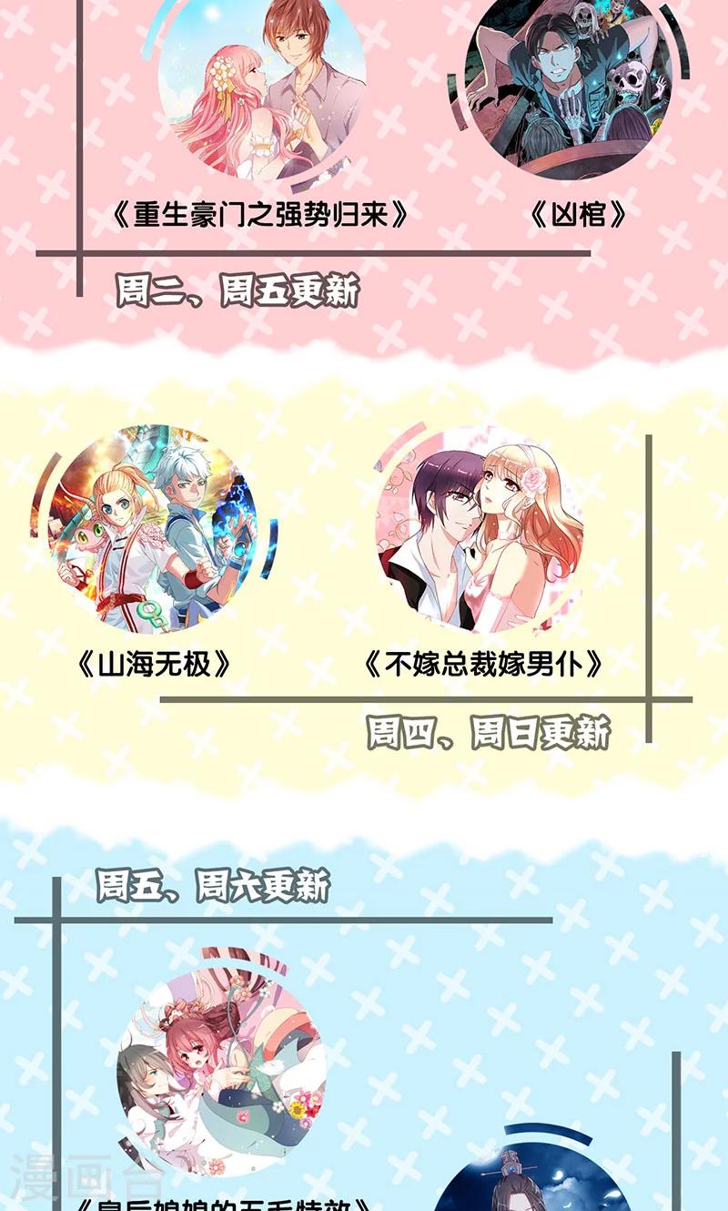 第48话26