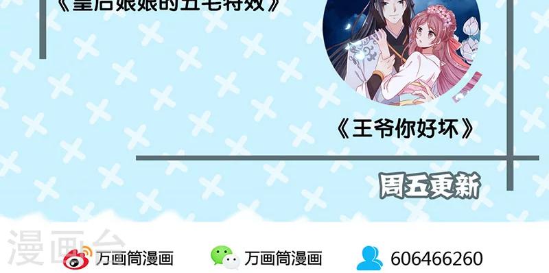 第48话27