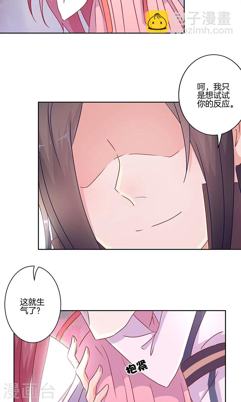 第48话3