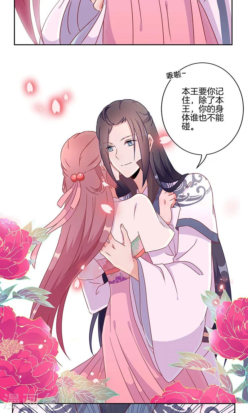 第48话4