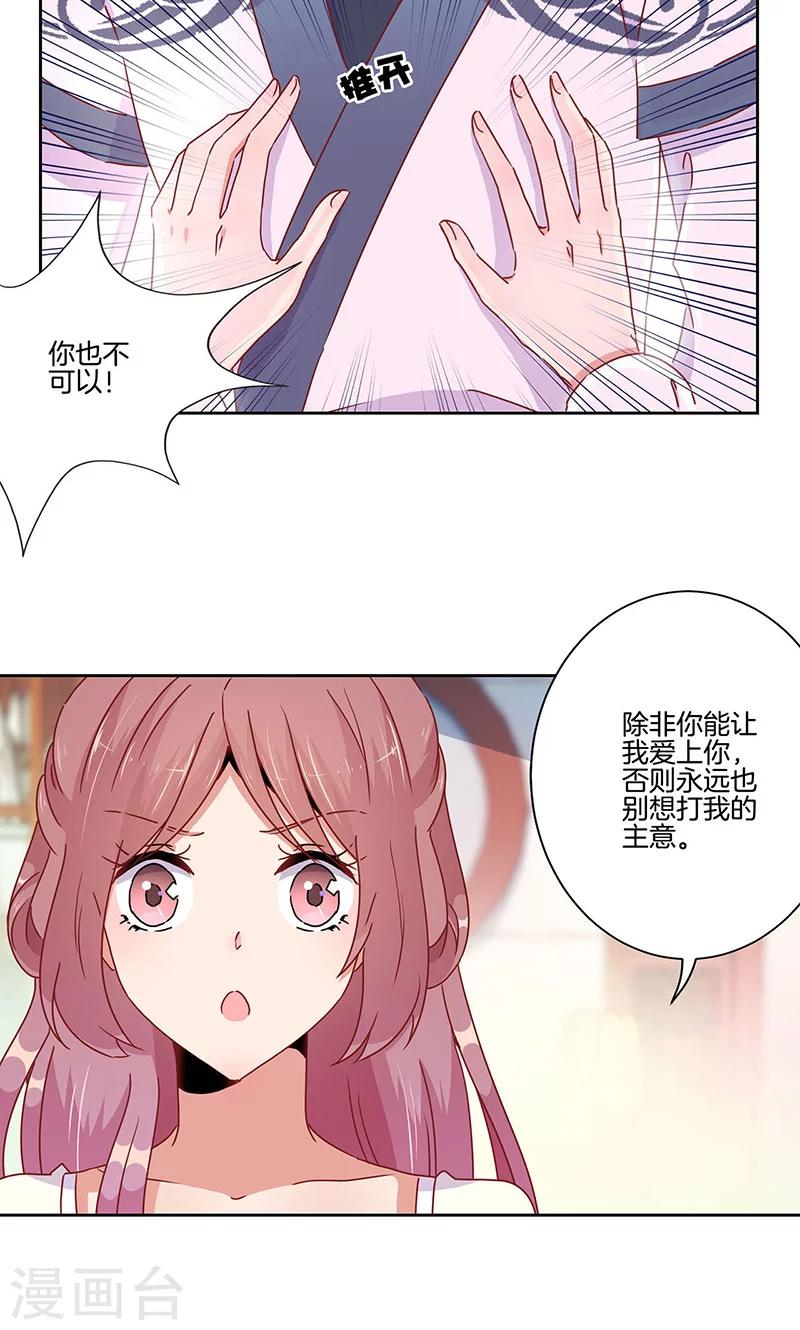 第48话5