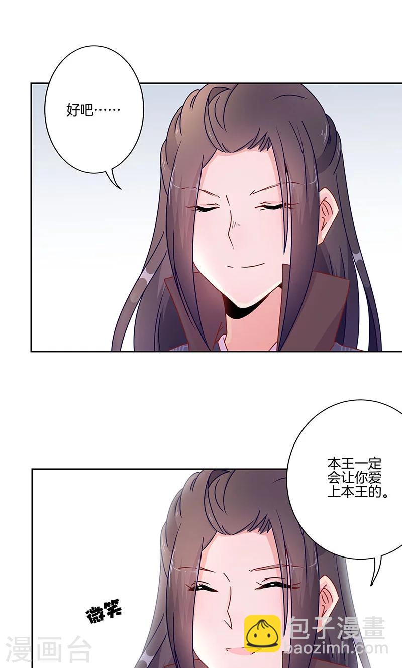 第48话6
