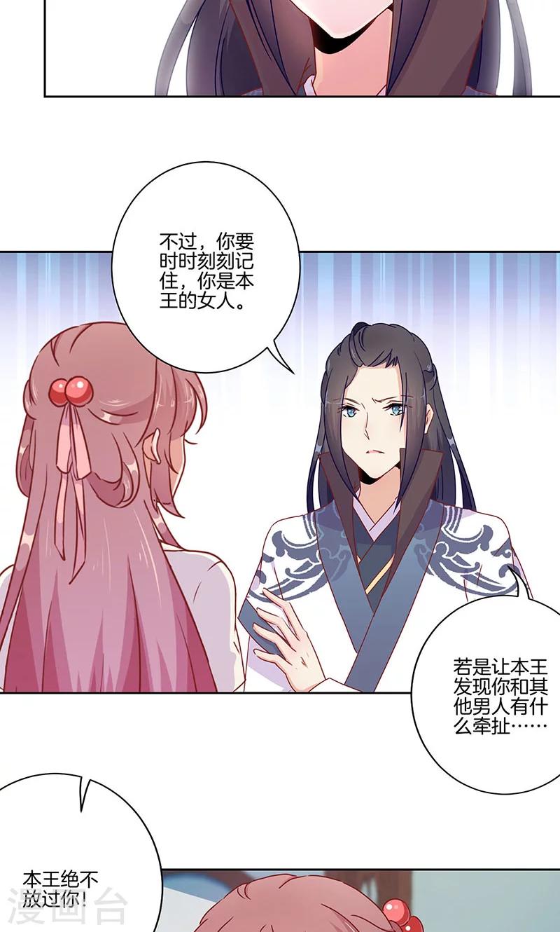 第48话7