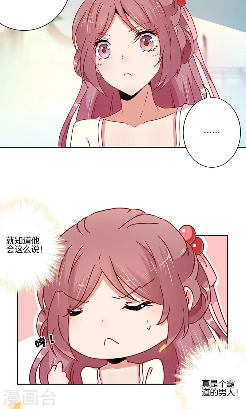 第48话8