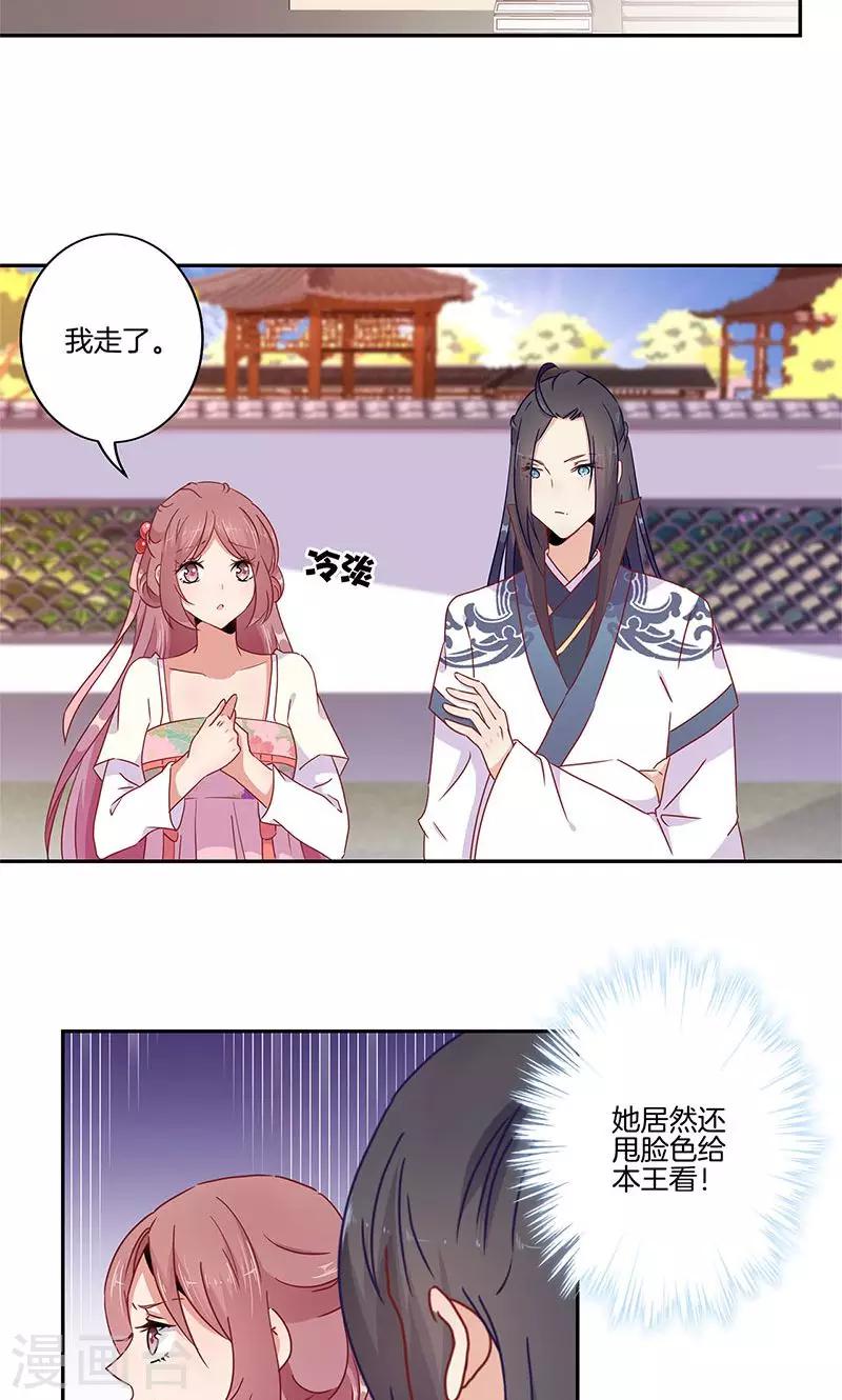 第50话1