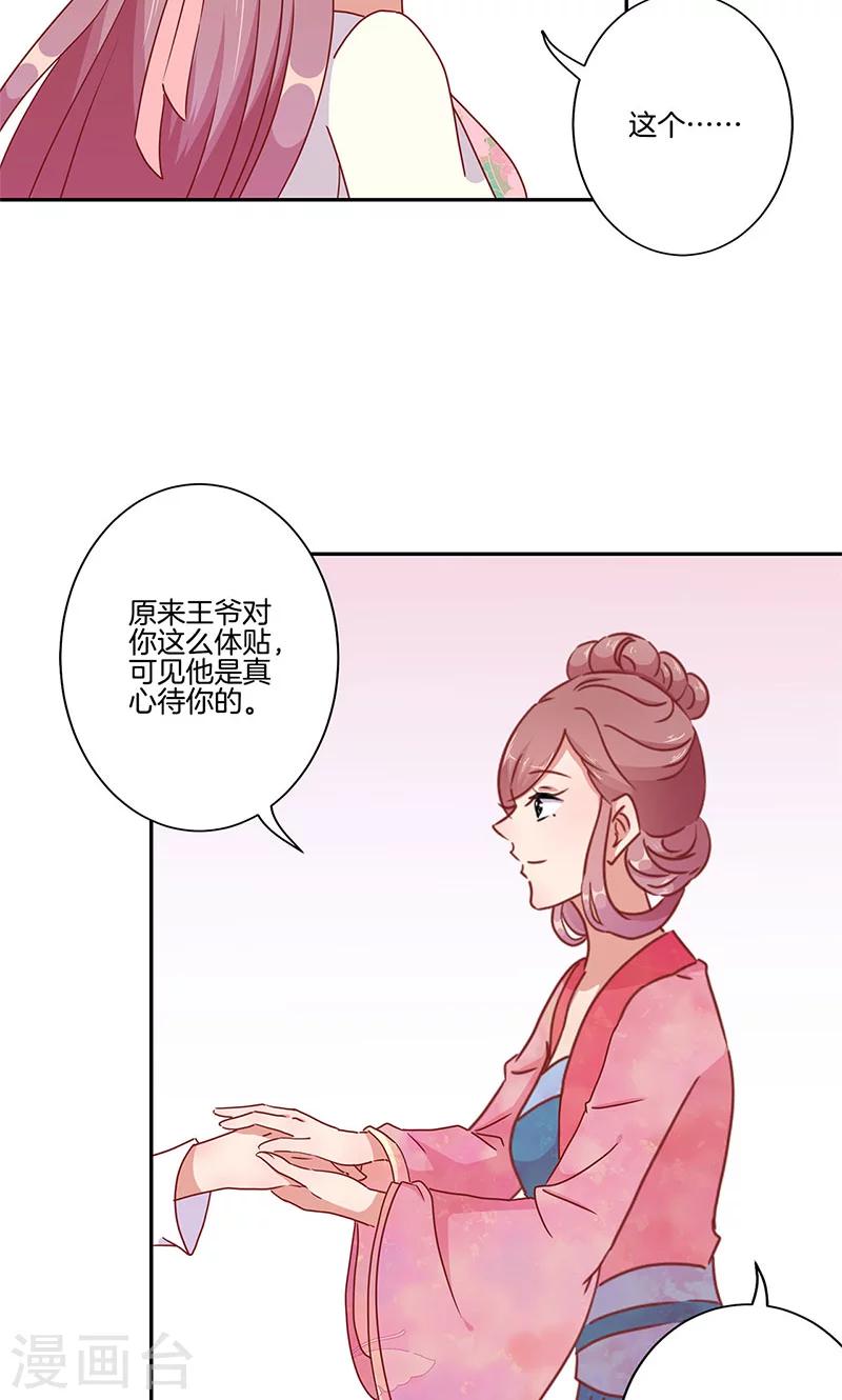 第50话10