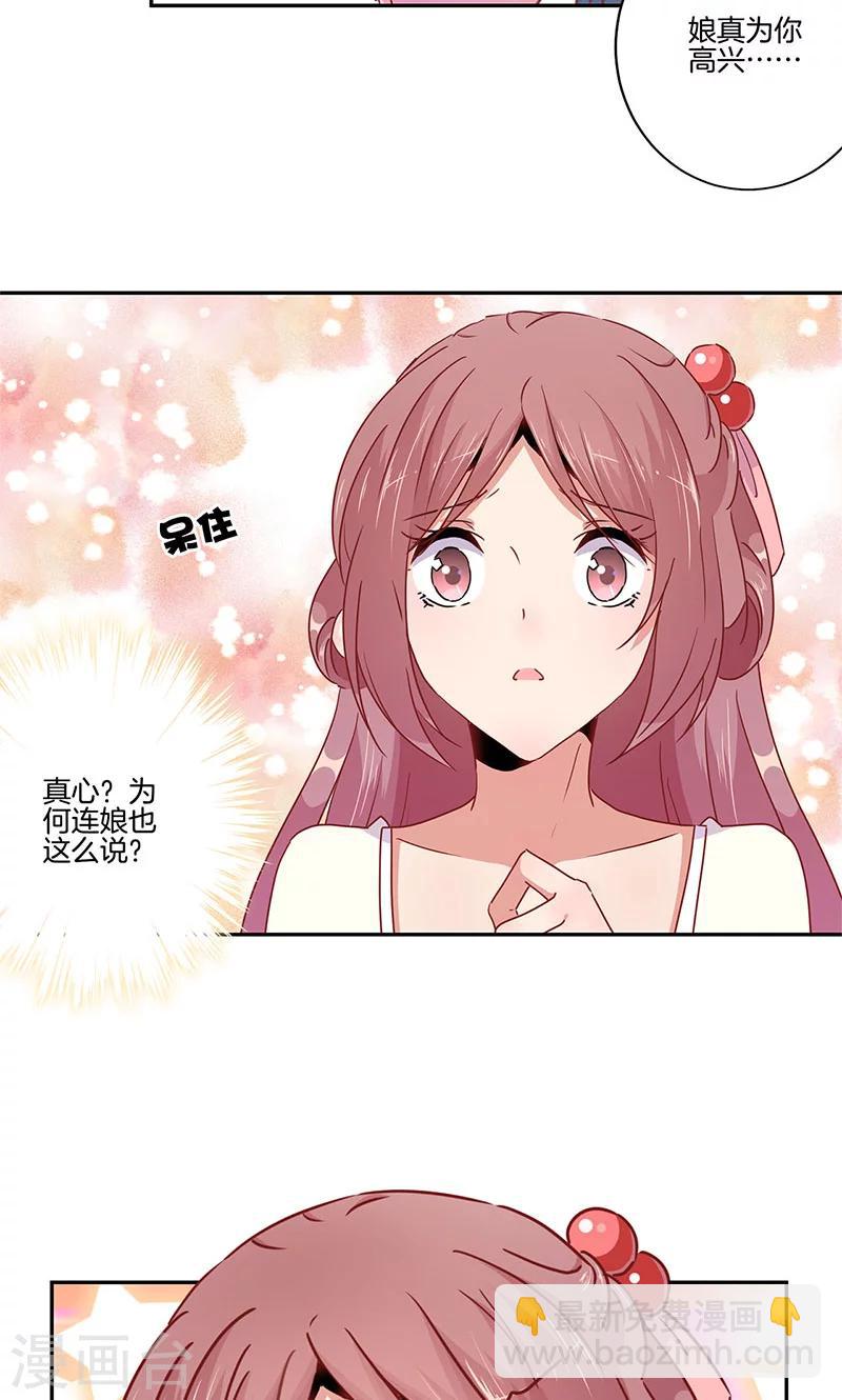 第50话11
