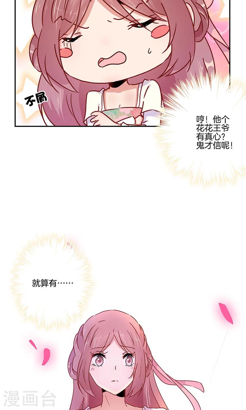 第50话12