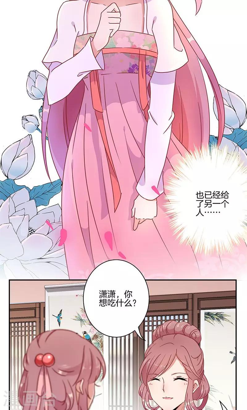 第50话13