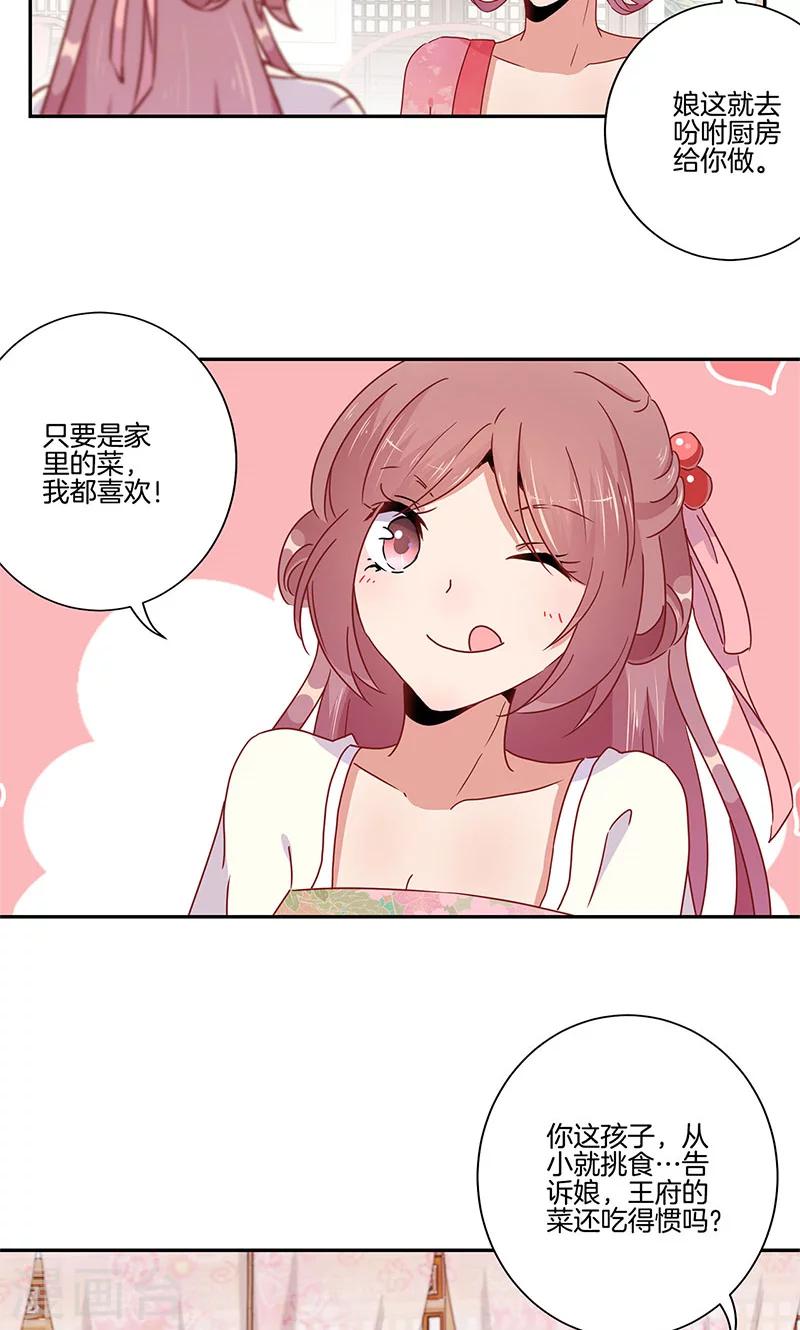 第50话14