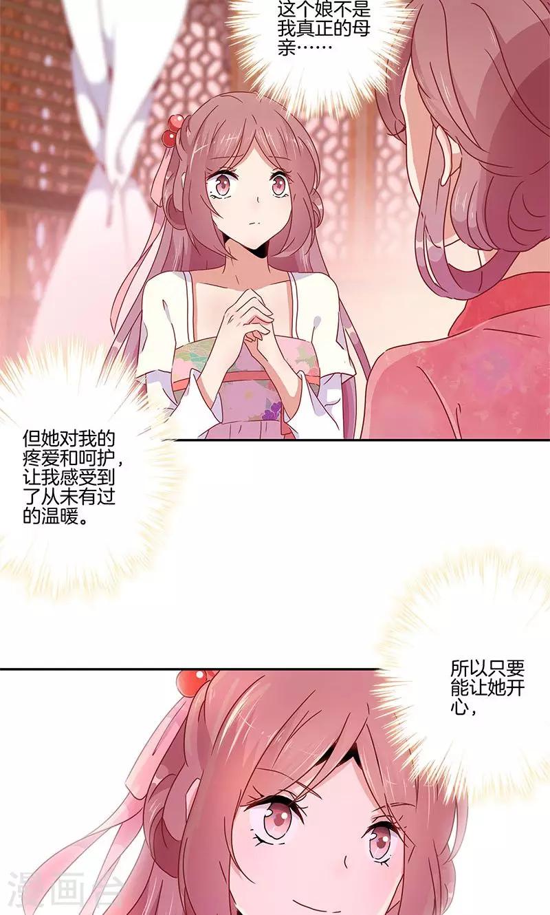 第50话17