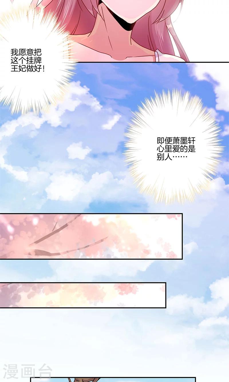 第50话18