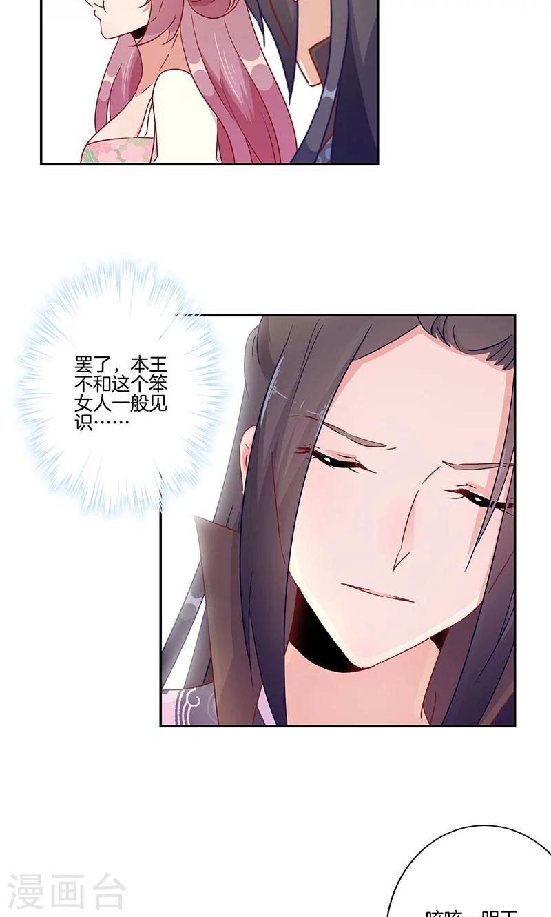 第50话2