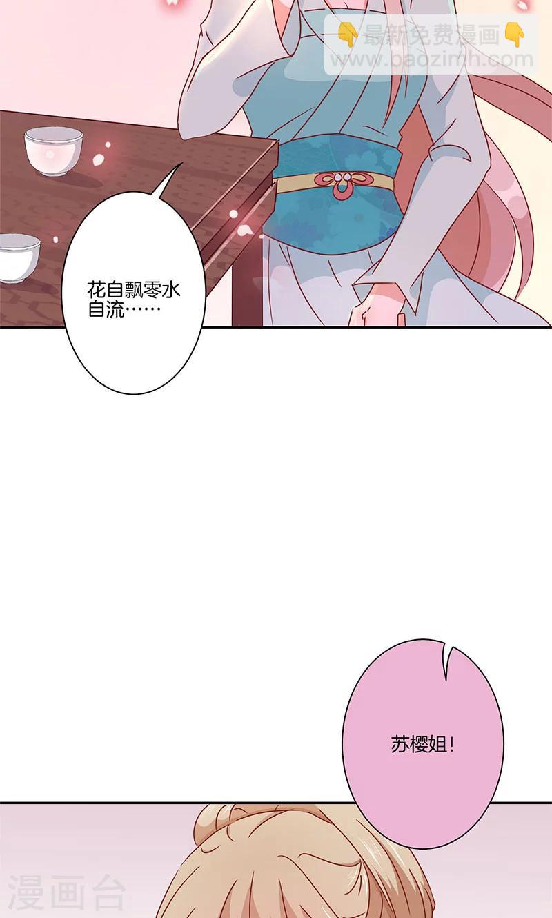 第50话20