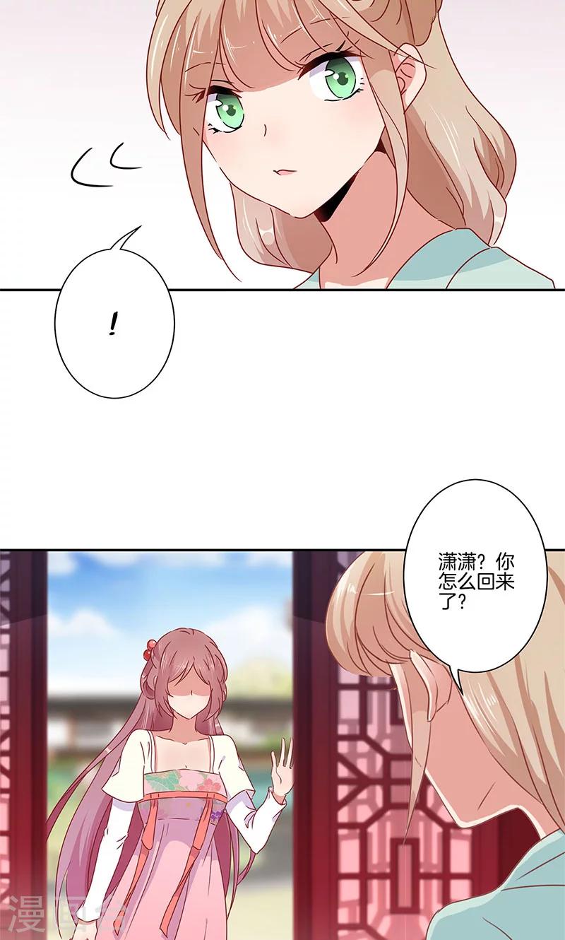 第50话21
