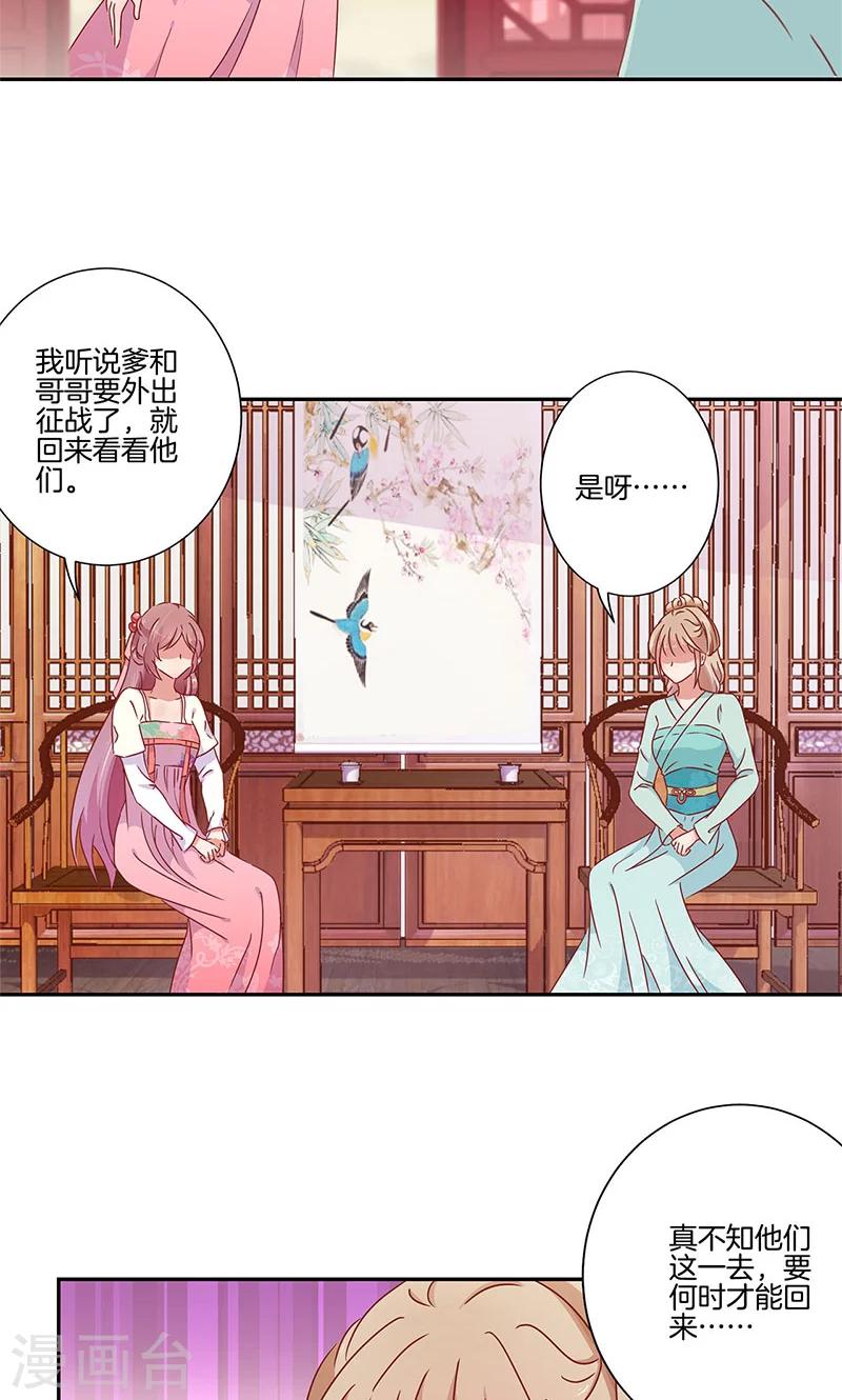 第50话22