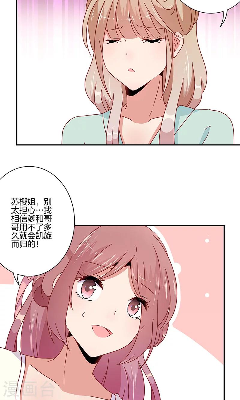 第50话23