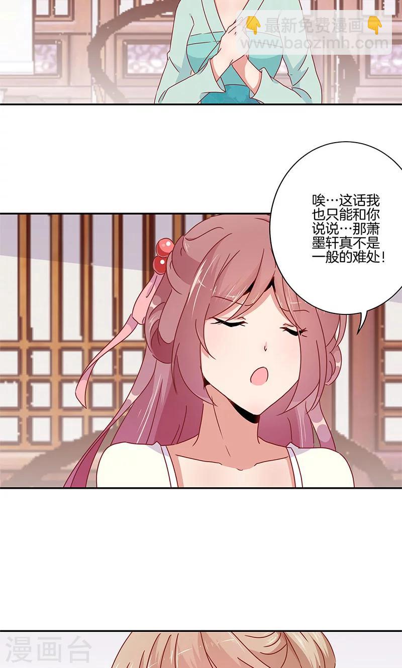 第50话25