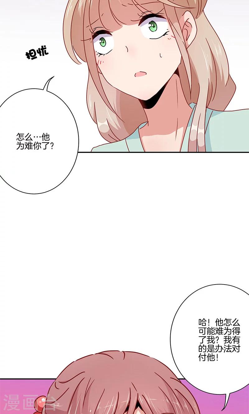 第50话26