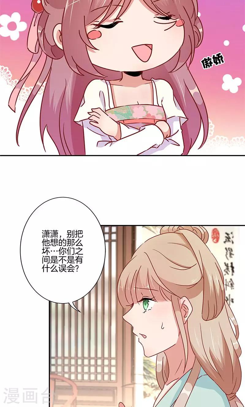 第50话27