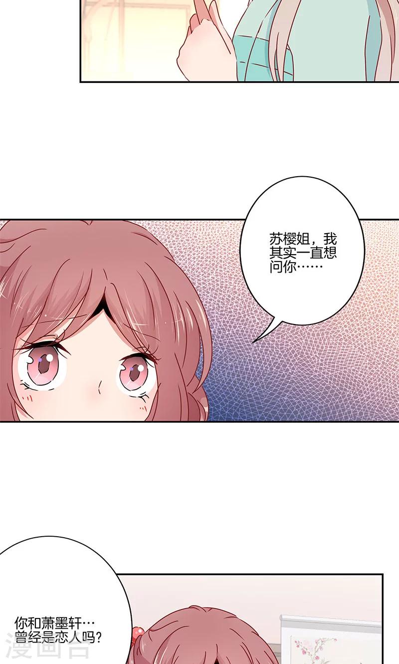 第50话28