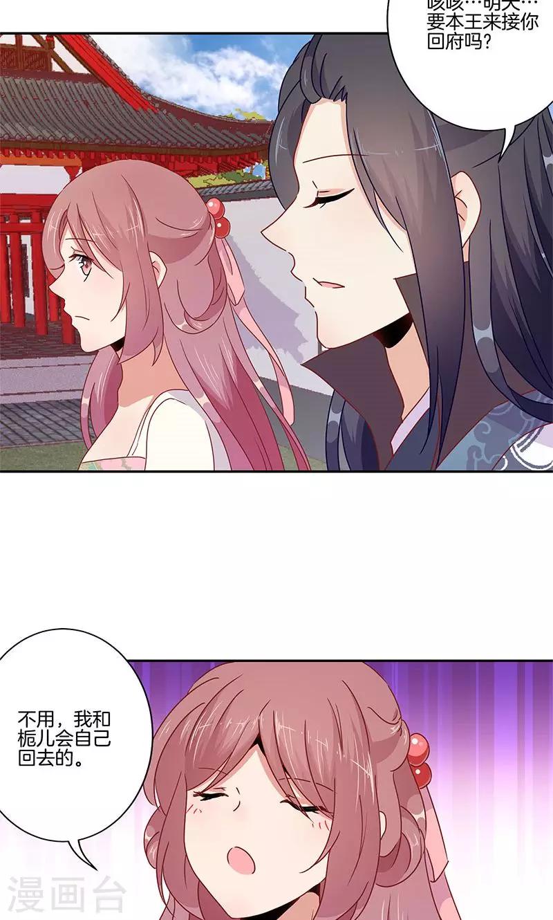 第50话3