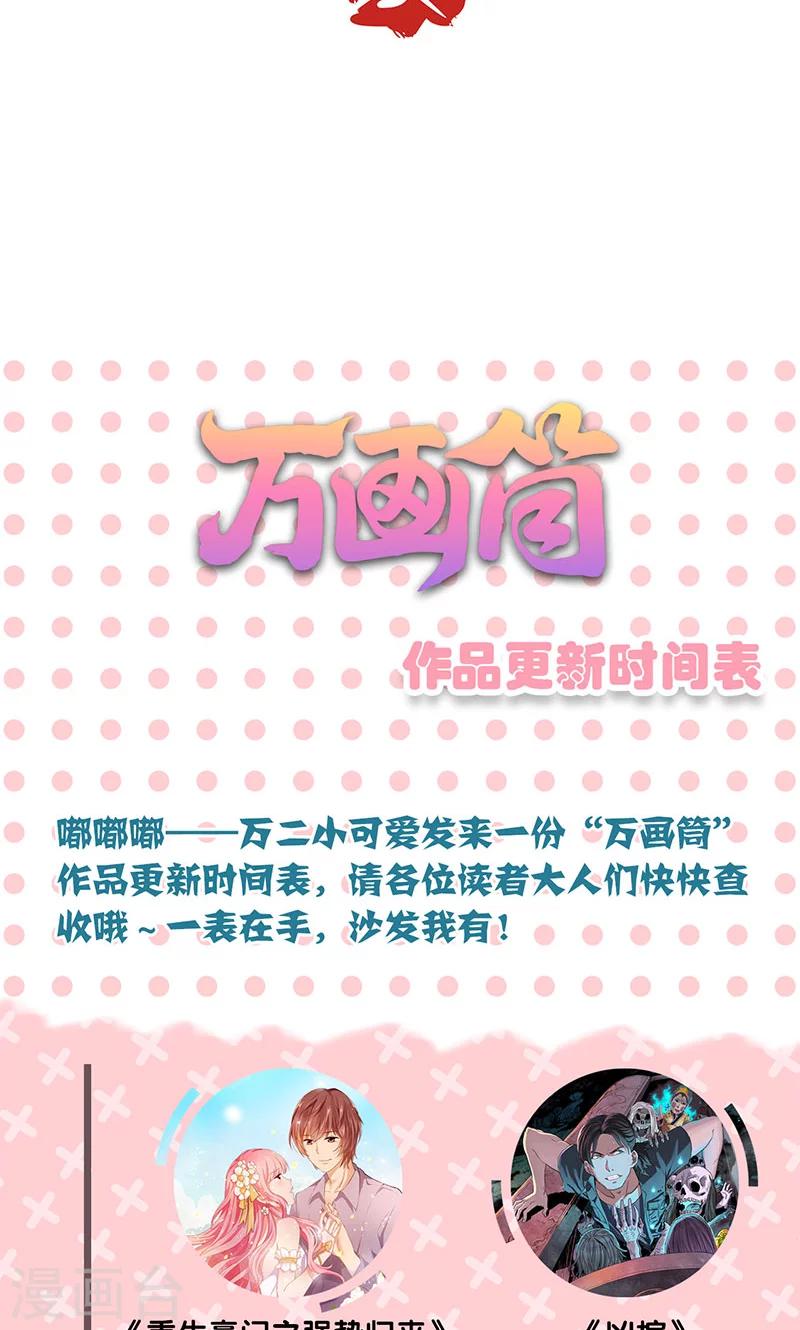 第50话30
