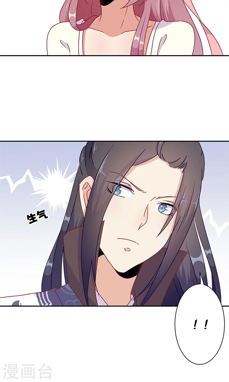 第50话4