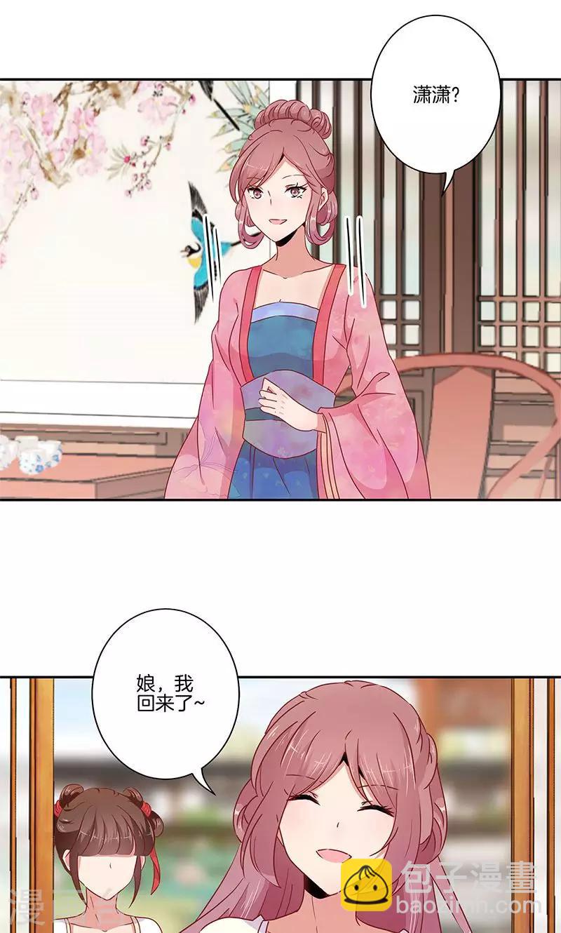 第50话7