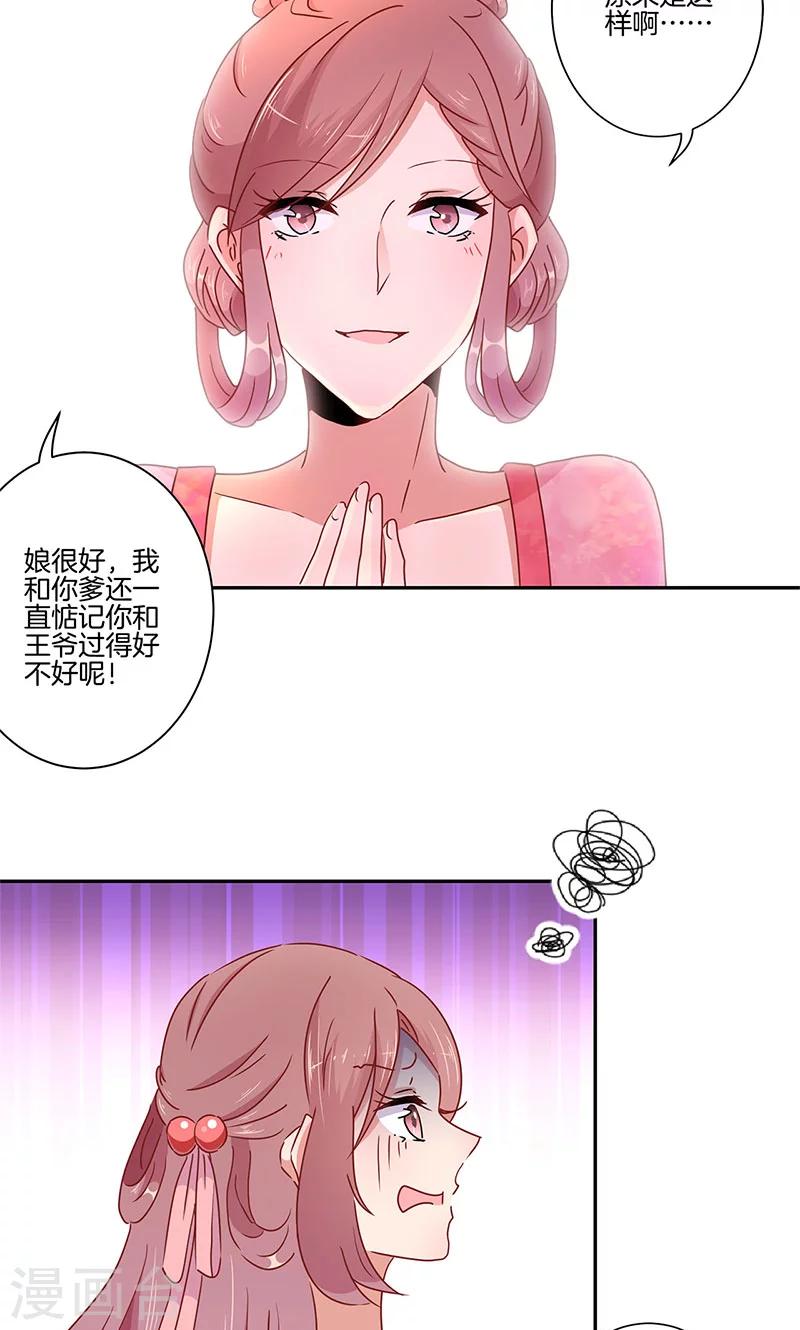 第50话9