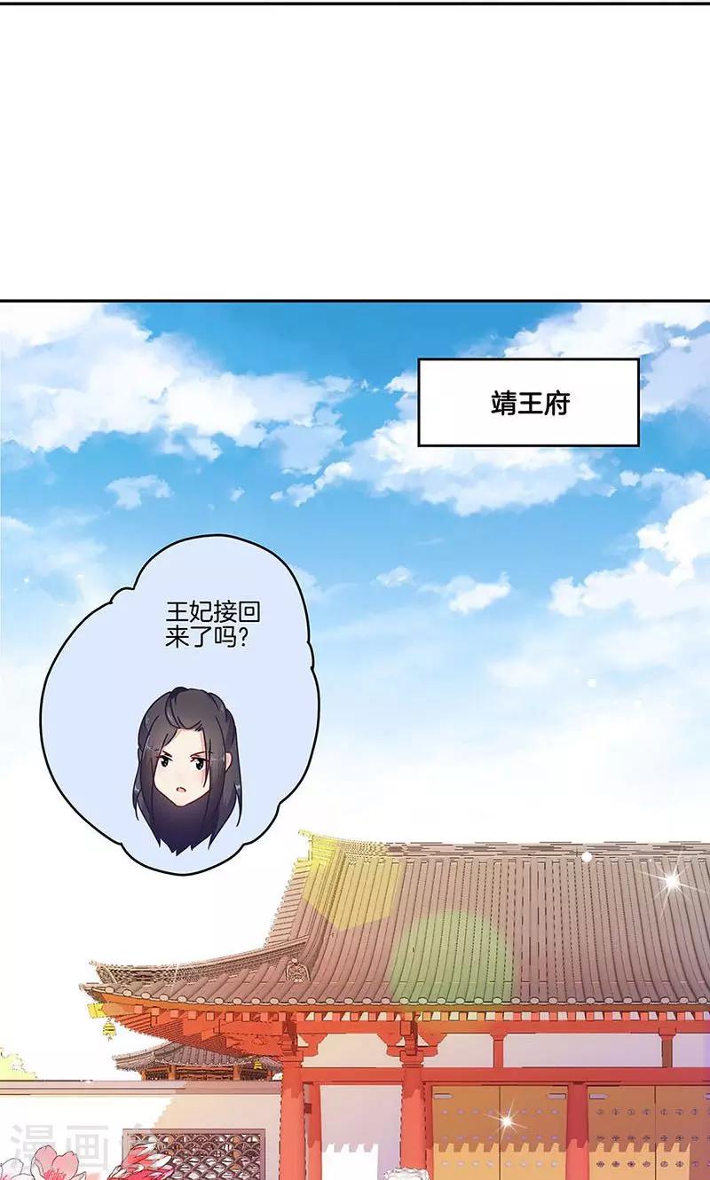 第52话1