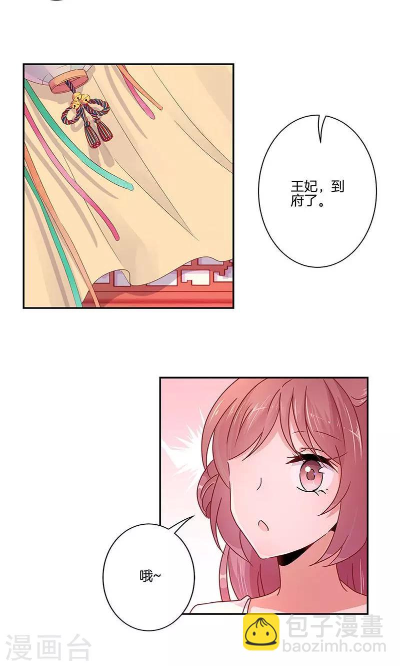 第52话11
