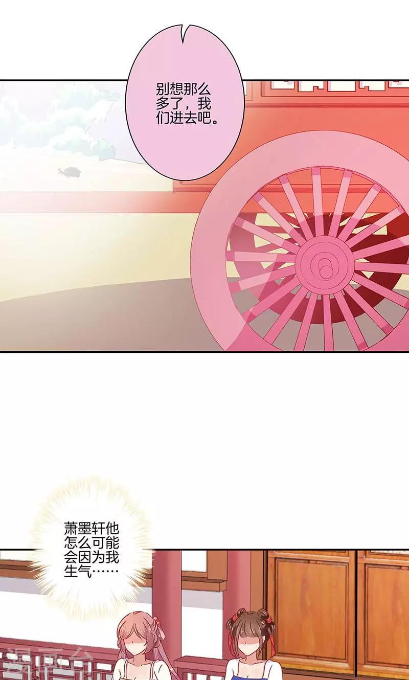 第52话12