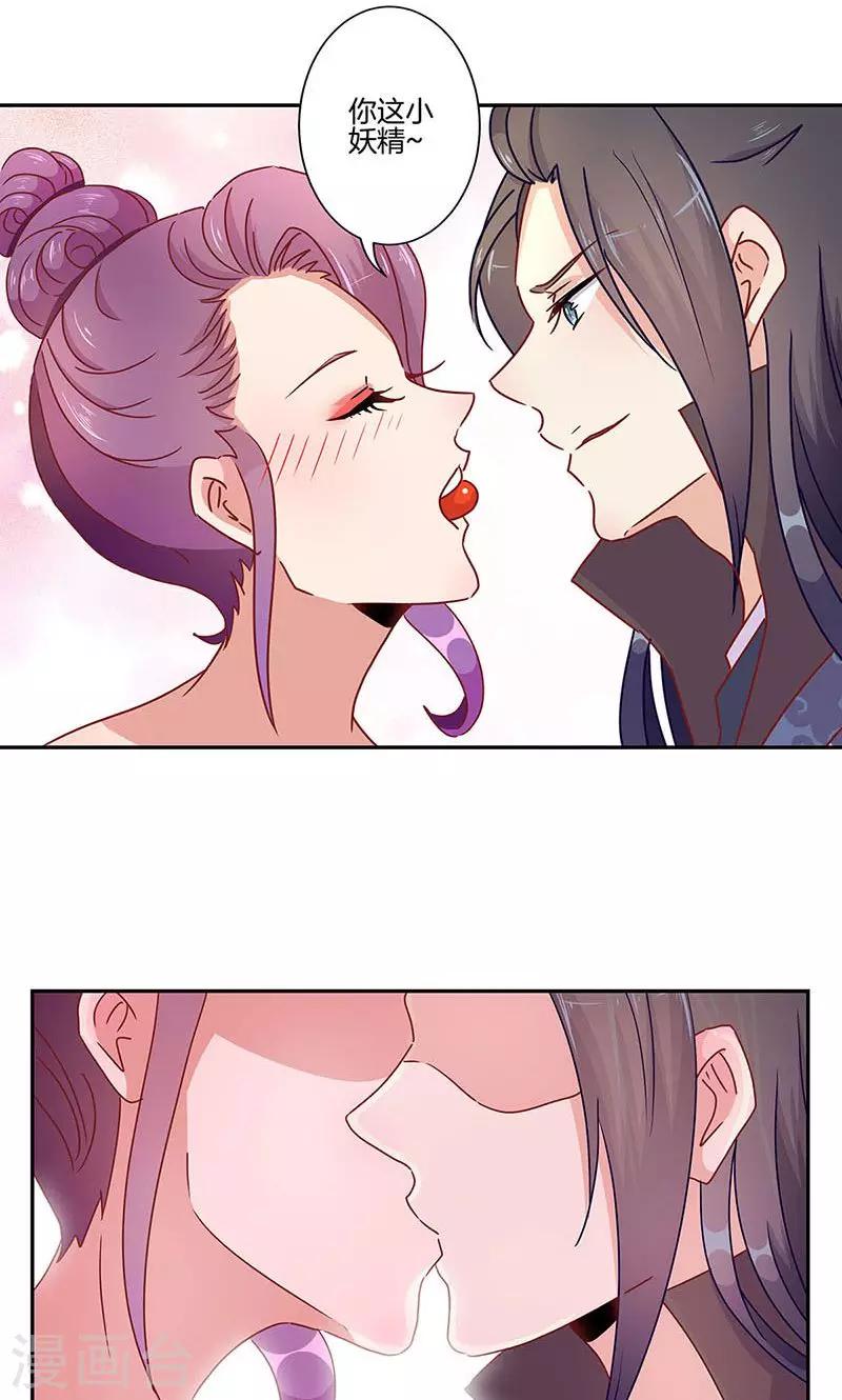 第52话14