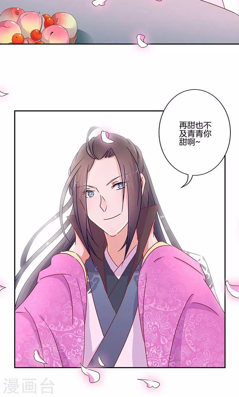 第52话16