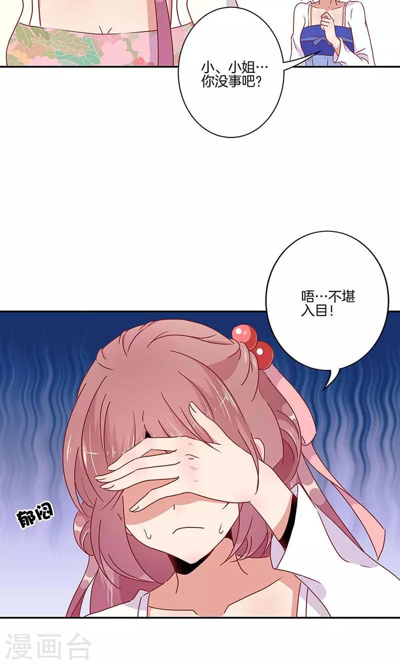 第52话18