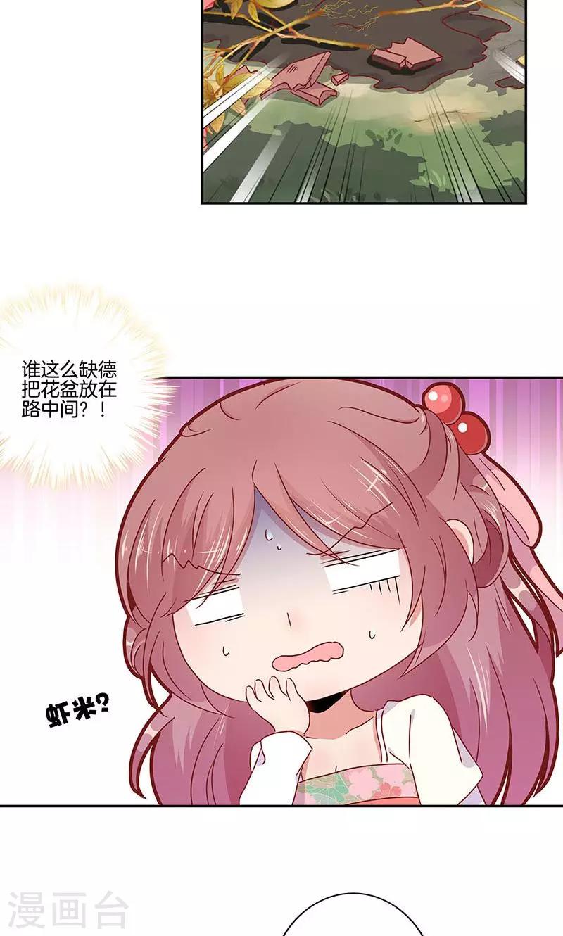 第52话21