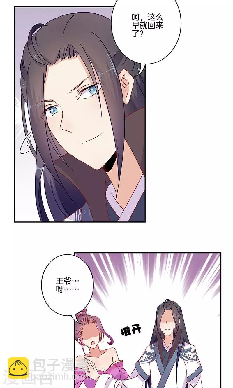 第52话22