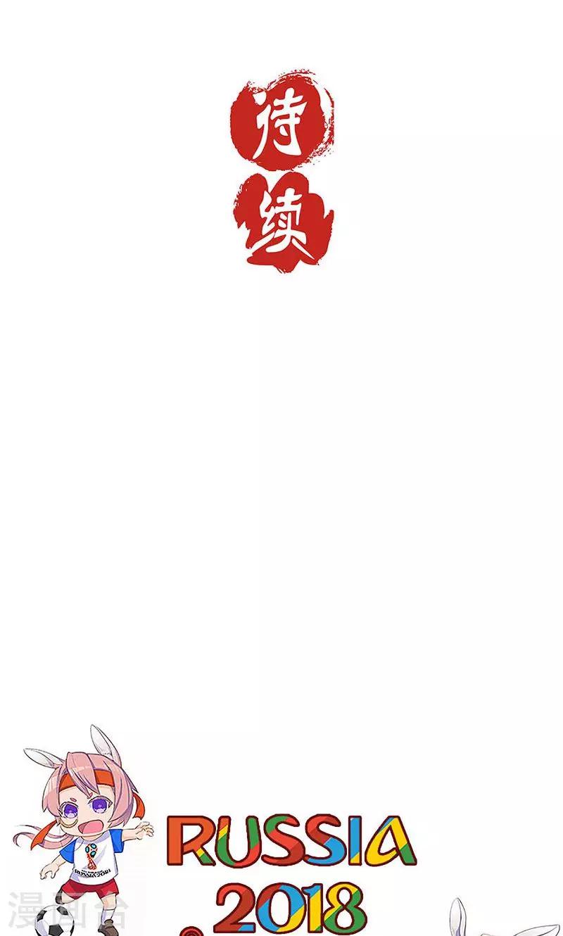 第52话24