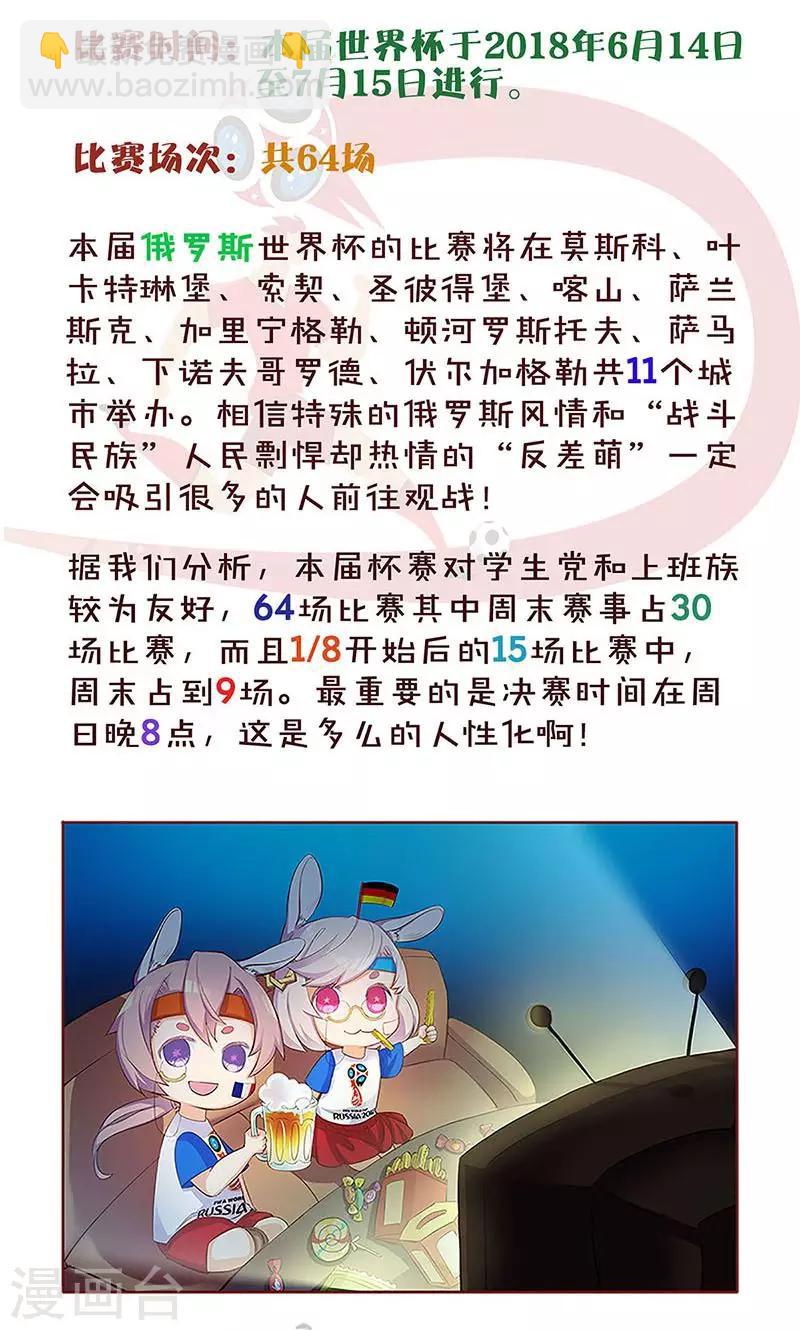 第52话26