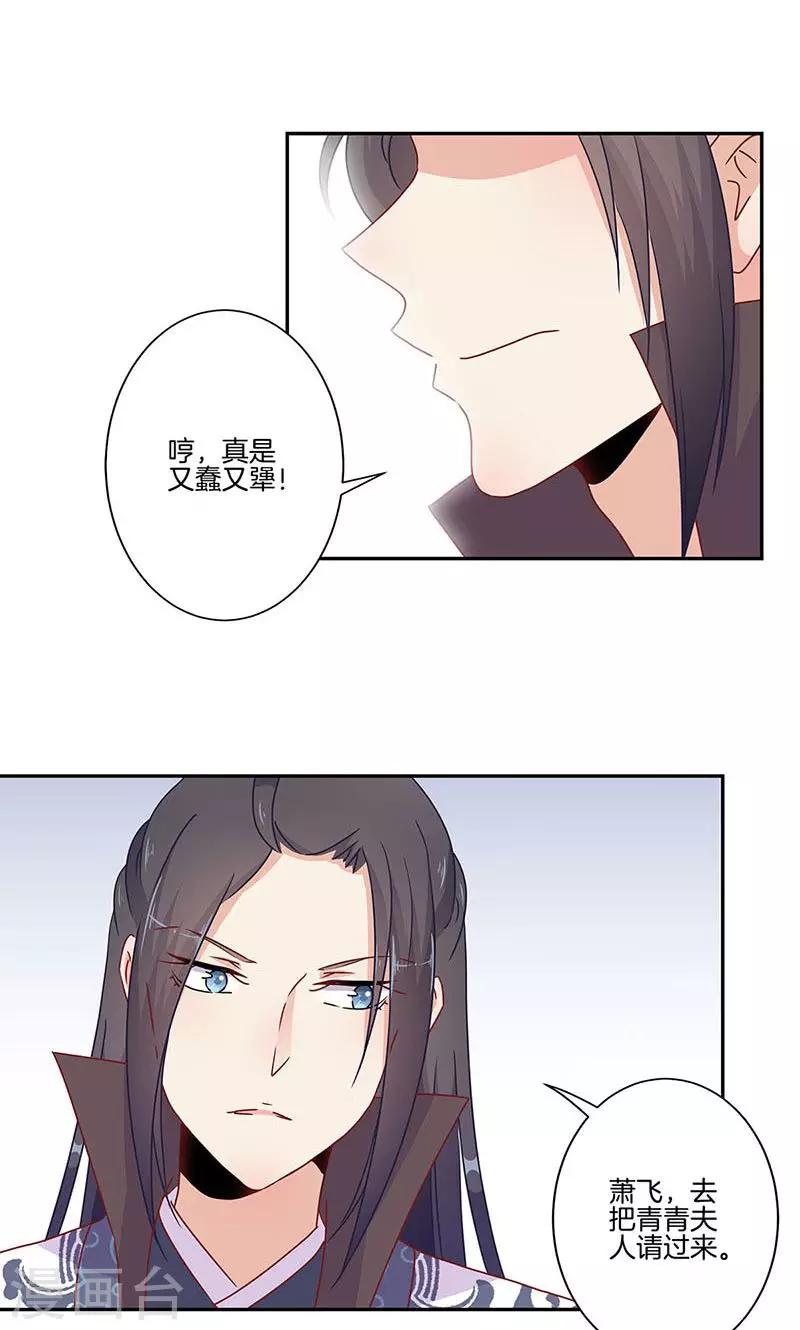 第52话3