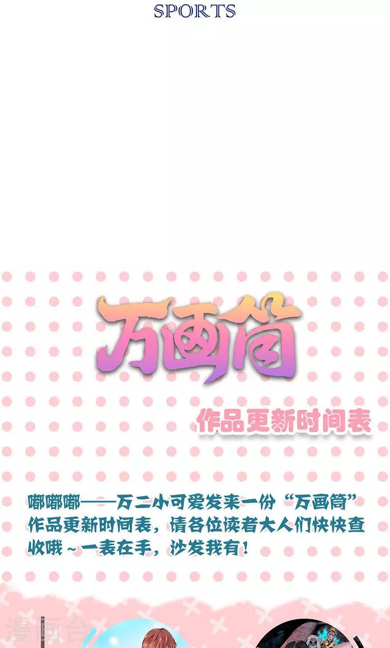 第52话32