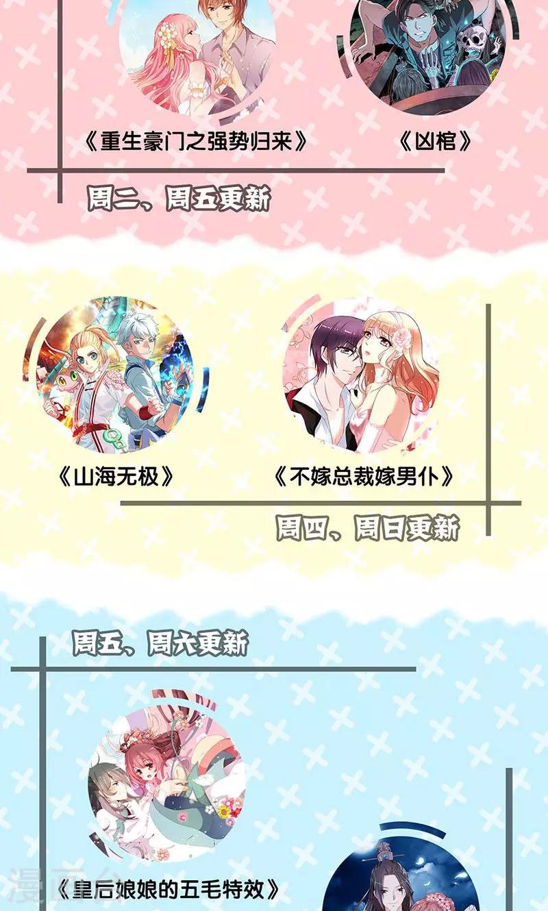 第52话33