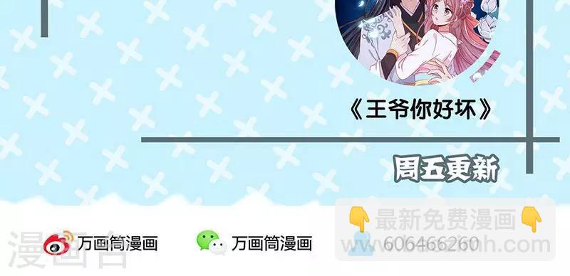 第52话34