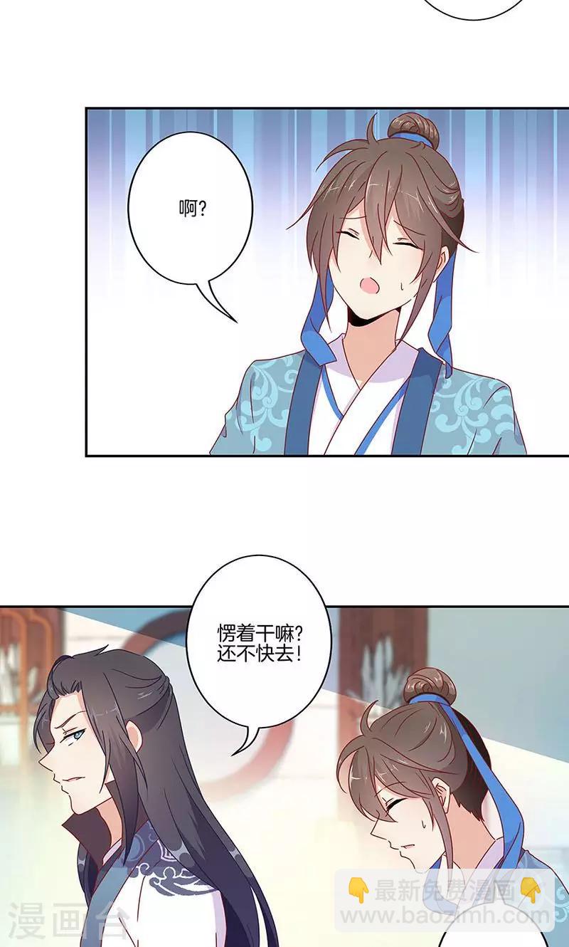 第52话4