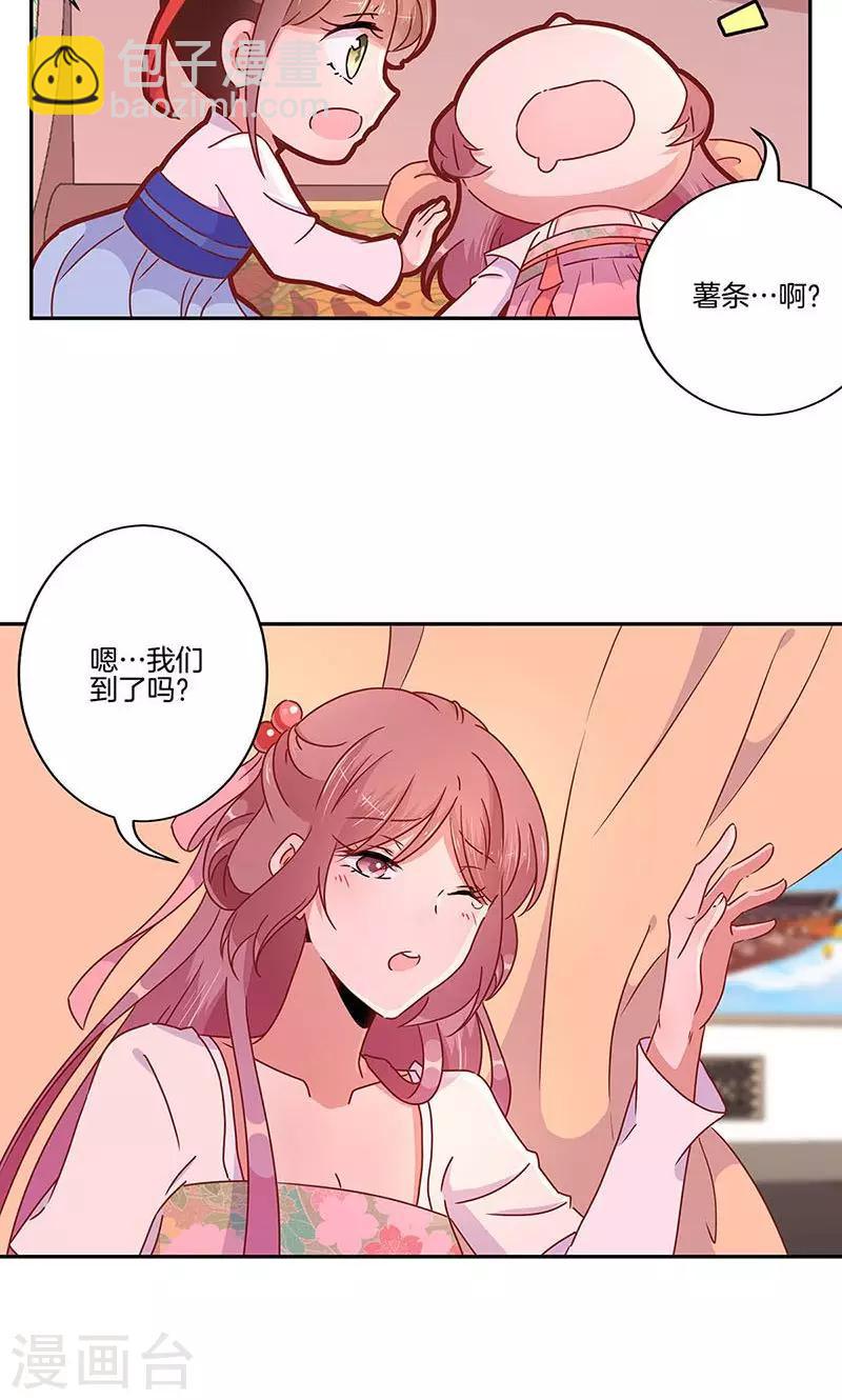 第52话7